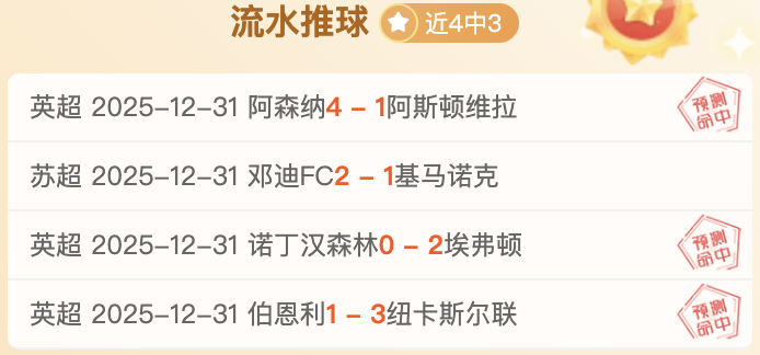 洛杉矶快船,誓夺主场盛,剑指六连胜,澳门威尼斯人官网,澳门威尼斯人在线,澳门威尼斯人平台,澳门威尼斯人中国