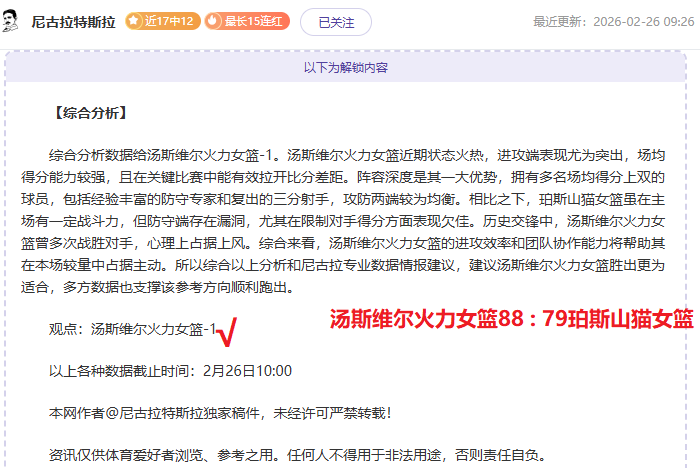 尤文今夏以,万欧价格引,进卡卢卢,澳门威尼斯人官网,澳门威尼斯人在线,澳门威尼斯人平台,澳门威尼斯人中国