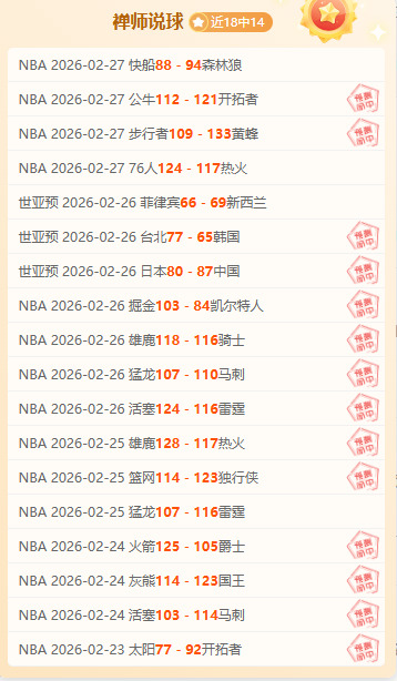 巴黎圣日耳,曼官方宣布,纳瓦斯门将,澳门威尼斯人官网,澳门威尼斯人在线,澳门威尼斯人平台,澳门威尼斯人中国