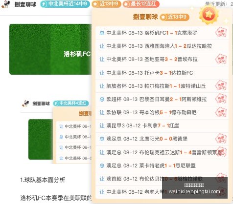 斯洛特,首个处子赛,季便带领球,澳门威尼斯人平台官网,澳门威尼斯人App,威尼斯人娱乐,威尼斯人游戏,威尼斯人登录