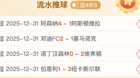 洛杉矶快船誓夺主场盛宴，剑指六连胜巅峰对决！