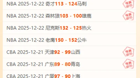 亚冬会第九届隆重开幕，主火炬成功点亮