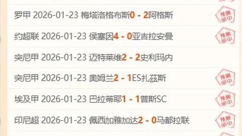 孙颖莎冲破亚洲杯女单八强瓶颈，央视新闻客户端报道突破性进展