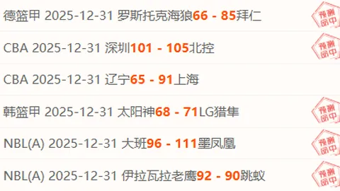 大乐透期号专家推荐：近14中12质合分析及前区十码