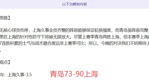 高亭宇、廉子文助力中国队夺亚冬会速度滑冰男子短距离接力赛金牌