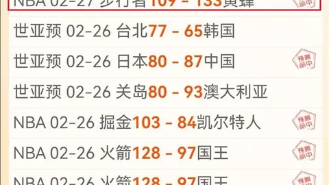 热刺以6500万镑重金引进索兰克，顶级强队锋线再升级，六年合约锁定未来新星