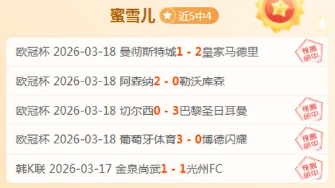 詹姆斯质疑70年代250分纪录？字母哥回应：275分或可触及