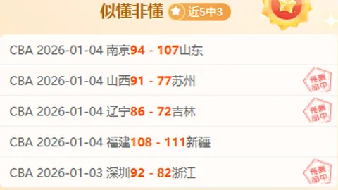 【哥伦甲霸主13连胜风云再起！谁能率先终结不败神话，挑战不败传奇？】