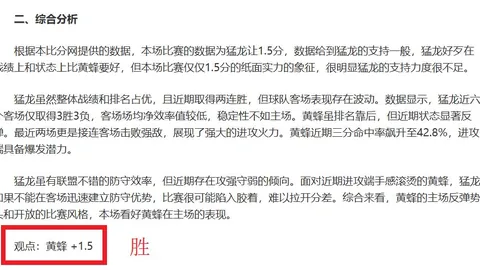 中国男篮早场精彩对决精选信心分析